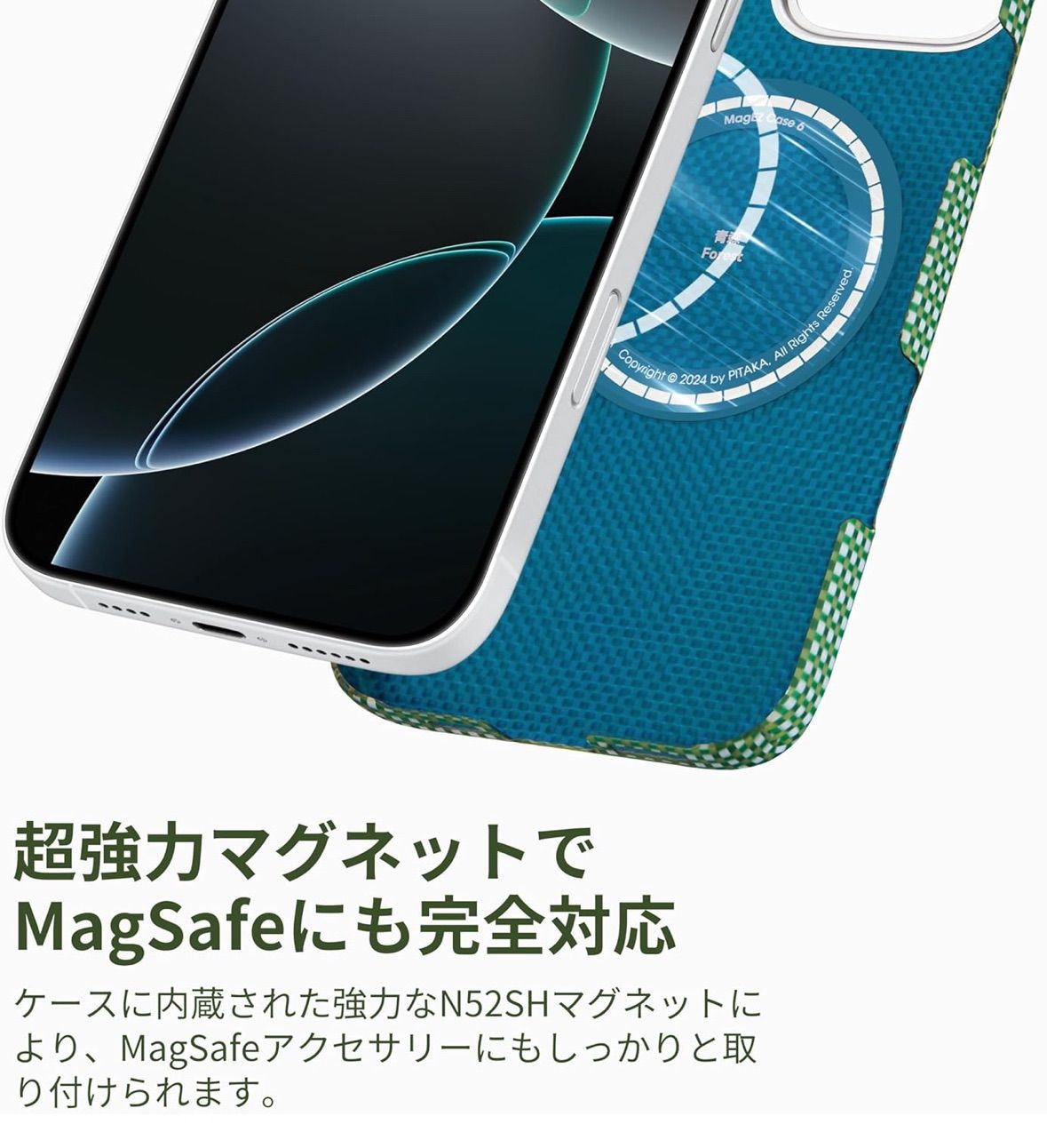 PITAKA iPhone16用ケース MagSafe対応 Amazon.co.jp: 「PITAKA」 iPhone16用ケース 極薄 アラミド繊維