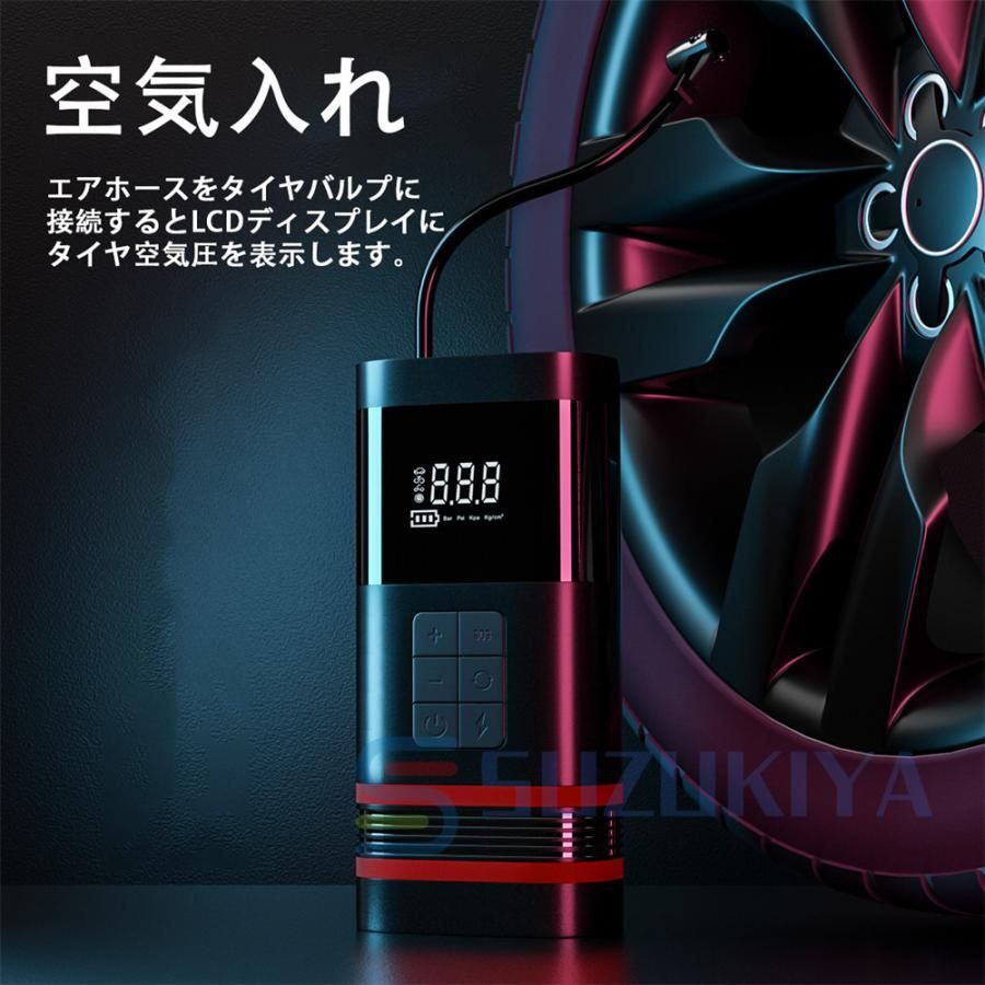 緊急始動 12V車用