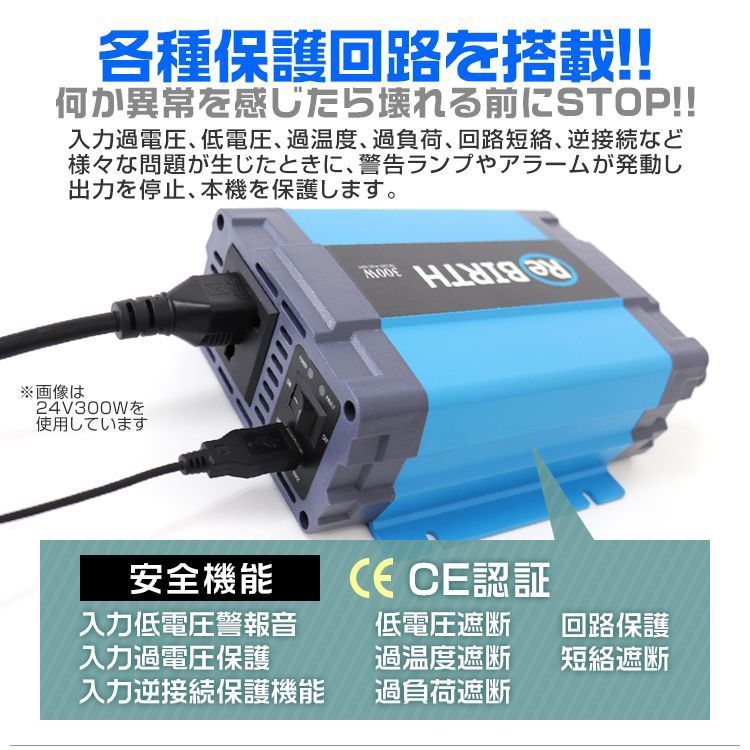 カーインバーター 600W