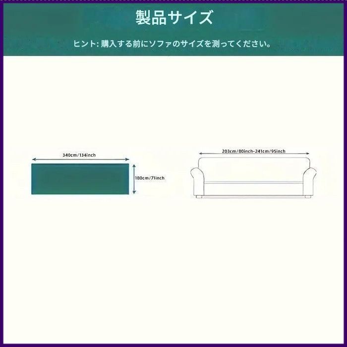 ソファーカバー マルチカバー