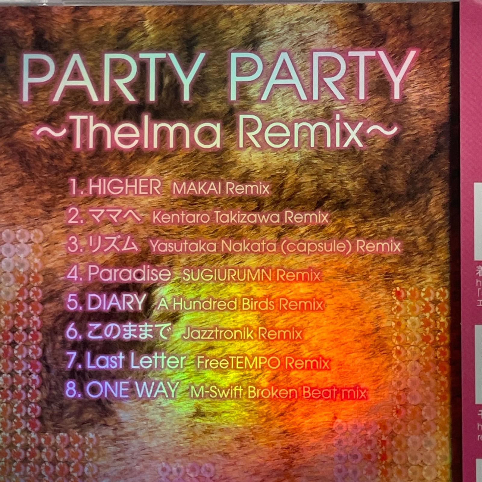 青山テルマ｜PARTY PARTY～Thelma Remix～｜未開封・未使用品