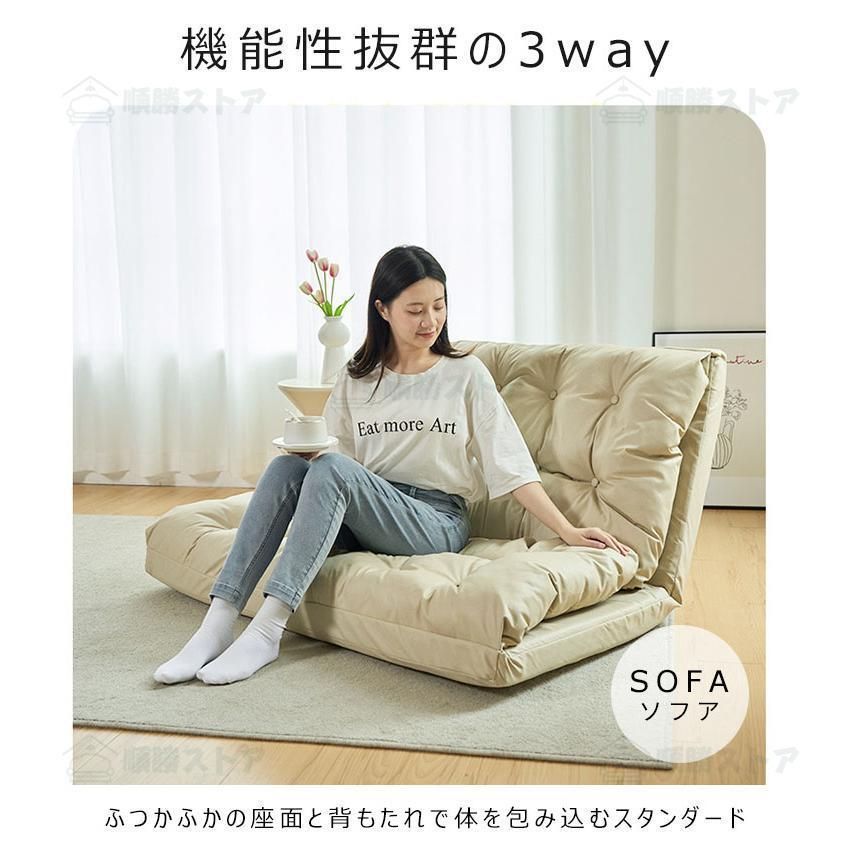 ソファーベッド ダブル