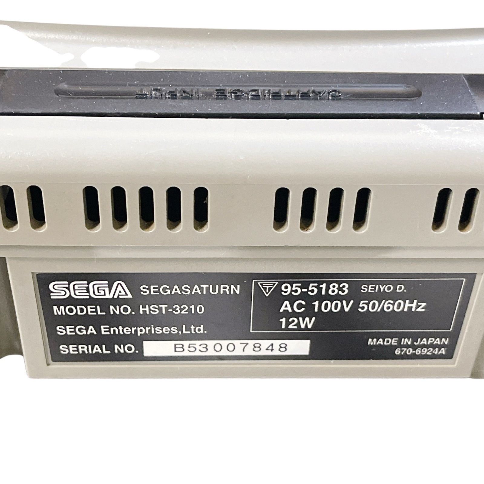 コントローラー2個とデイトナ