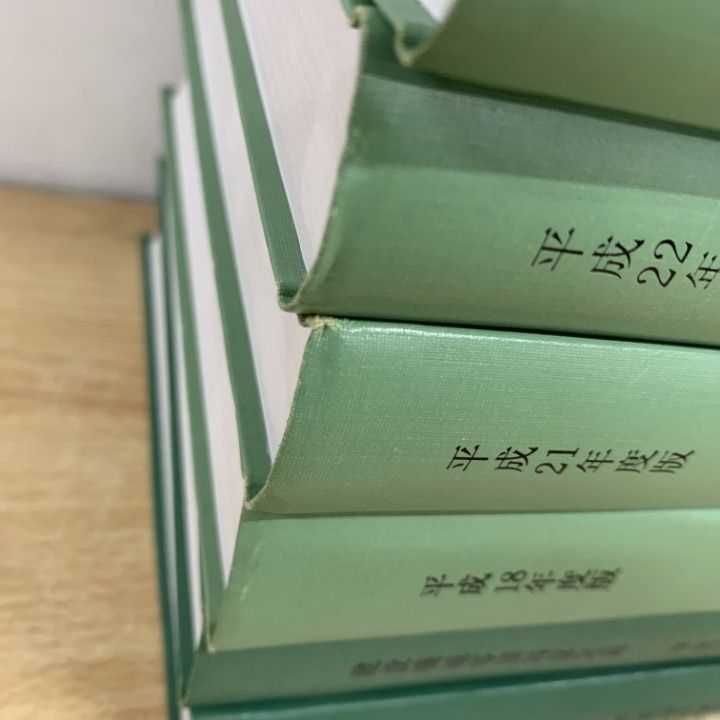 ■01)【1点限り!】建設機械等損料表 平成10年度版～平成29年度版 まとめ売り12冊セット/日本建設機械施工協会/建築/施工/ダム/土木/B