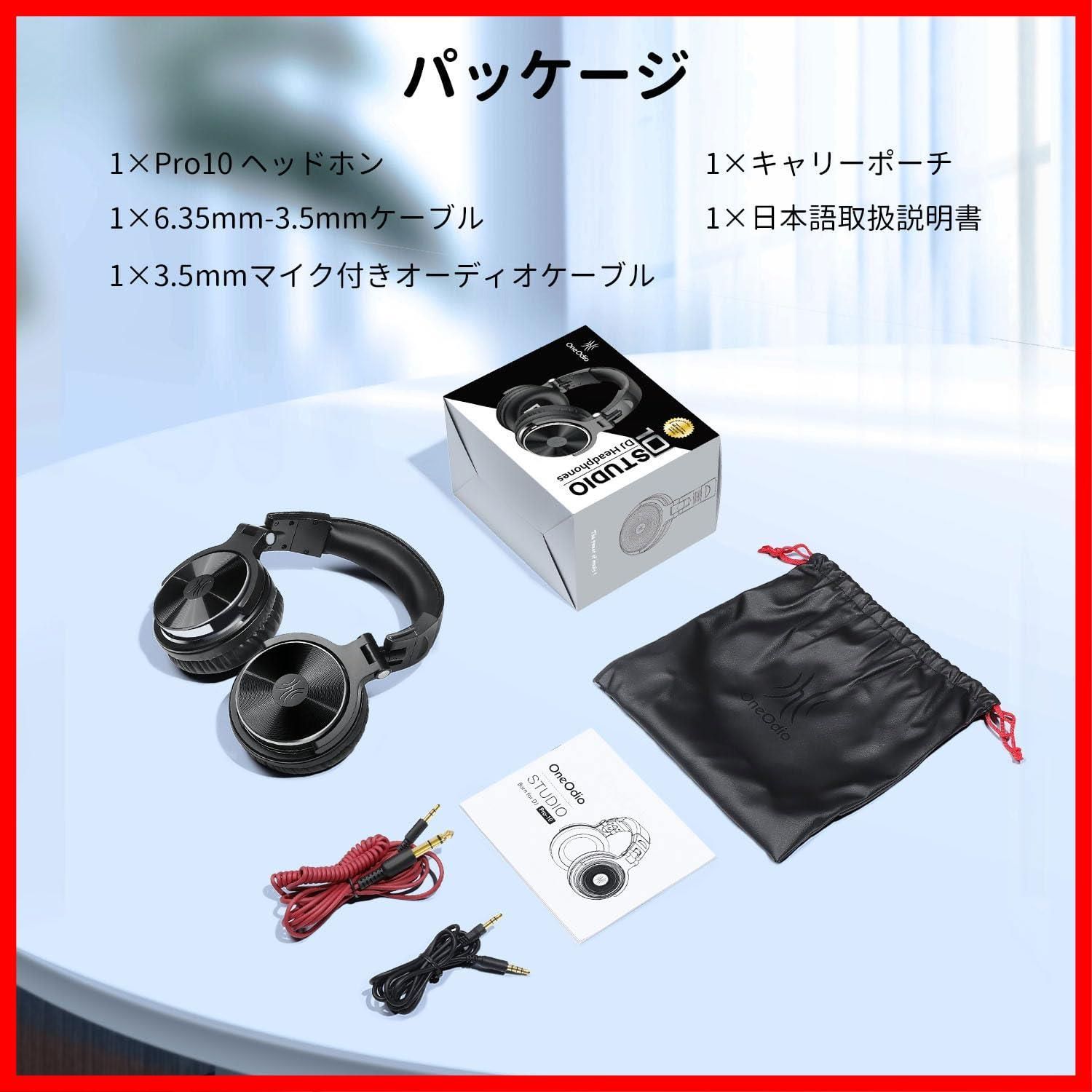 在庫処分】ヘッドホン レコーディング ヘッドホン モニター