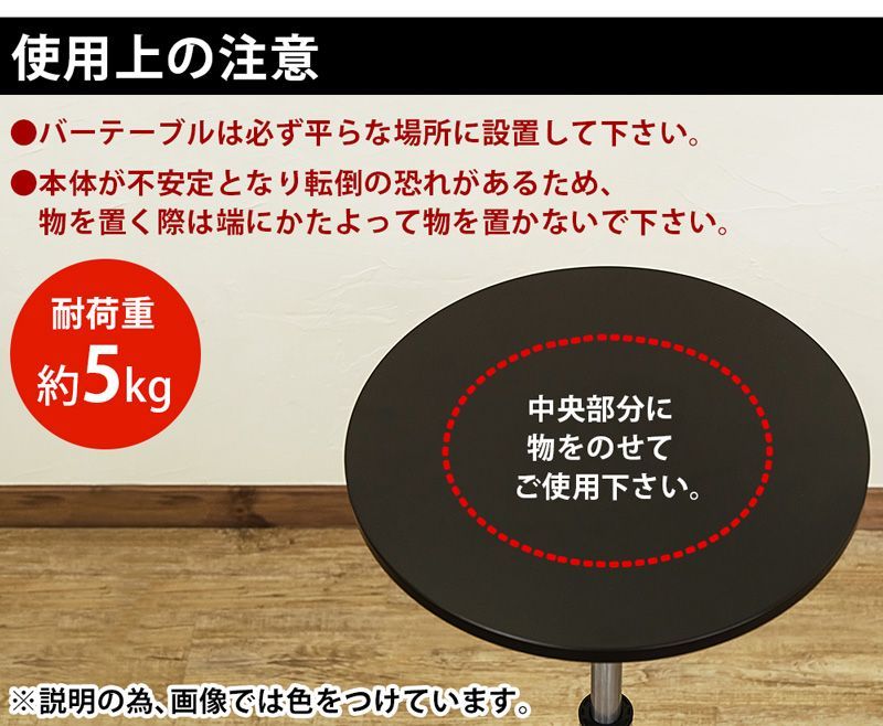 直径40cm丸形天板 バーテーブル ホワイト(WH) (S120)HT-13WH△(1)バー