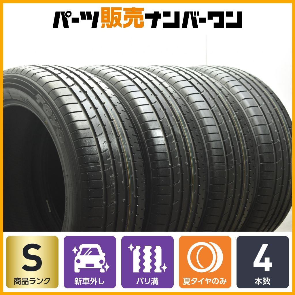225/55R19 2025年 トーヨー CX-5 CX-8 ハリアー新車外し