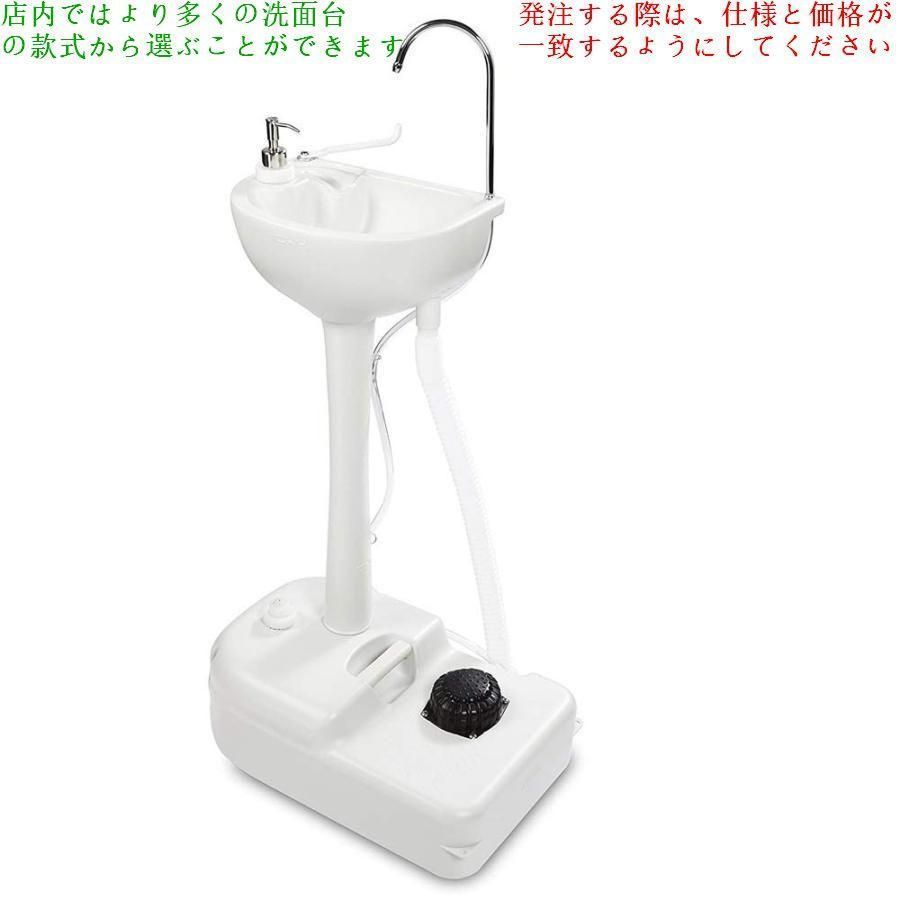 ポータブルキャンプシンク 屋外の庭の洗面台