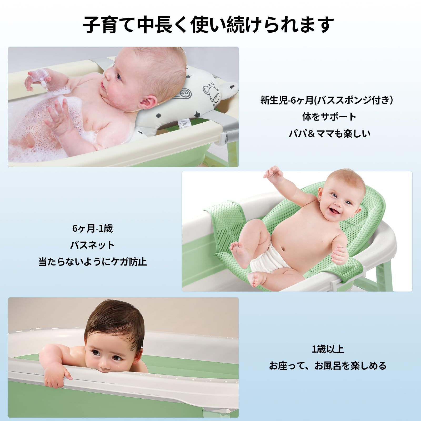 新品 ベビーバス 折り畳み お風呂 ベビー 赤ちゃん 沐浴 湯温計 バス
