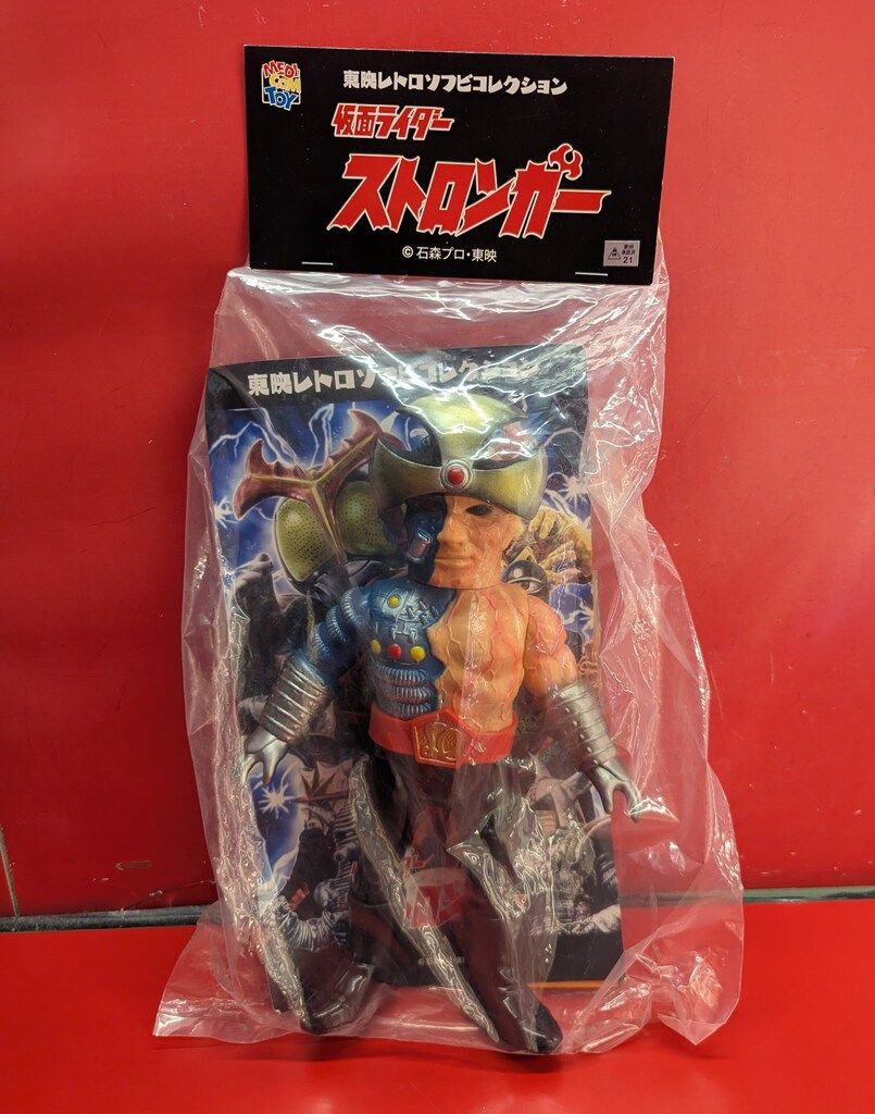 メディコム・トイ 東映レトロソフビコレクション 仮面ライダーストロンガー マシーン大元帥 240mm