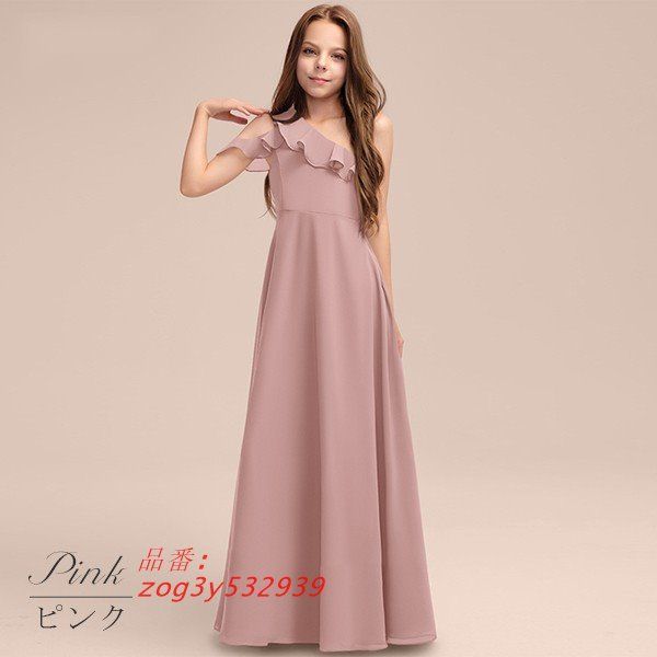 フォーマル zog3y532939