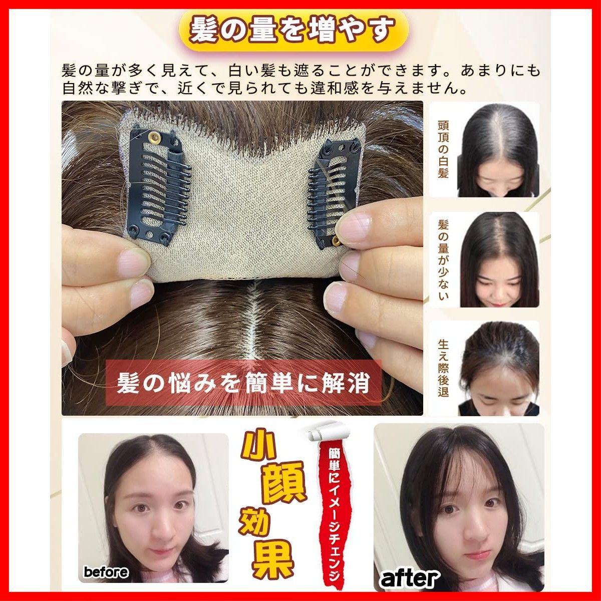 前髪付き 人毛ウィッグ3D トップカバー レディースヘアピース ポイントウィッグ 白髪隠れ 軽薄 脱毛隠し 通気 女性用 女性 つむじ 付け毛 頭頂部 トップウィッグ 人毛 トップヘアピース 人毛 部分ウィッグ Aisiqueensヘアピース USTAUSTRALIA_COM_AU