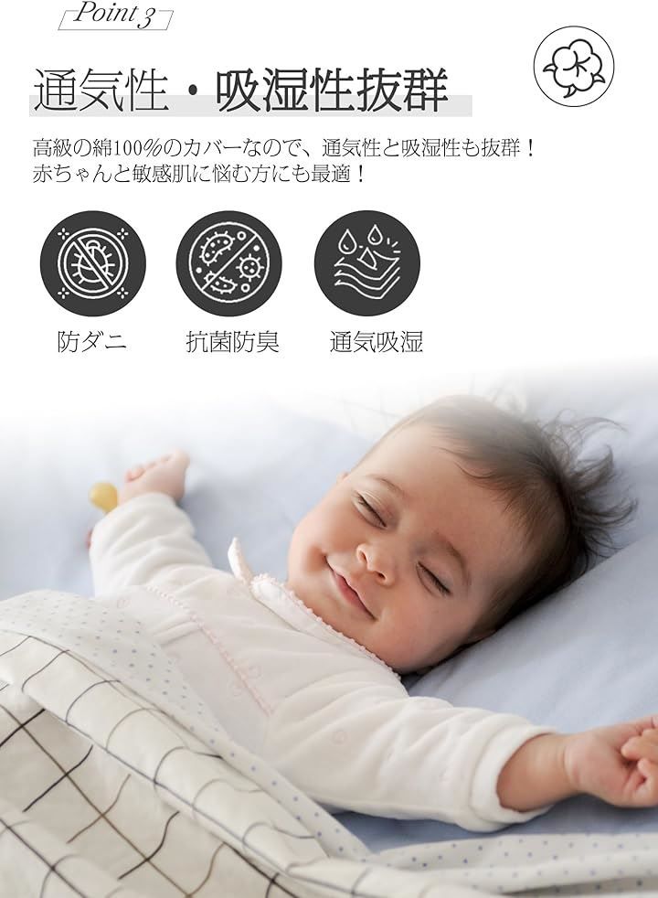 グレー 3点セット