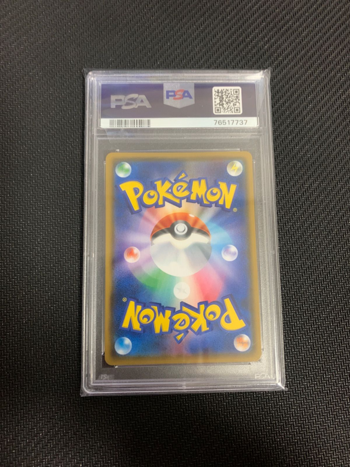 ポケモンカード カヒリ sr psa10 - メルカリ