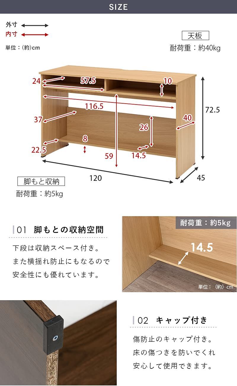 ップを HAGIHARA(萩原) デスク(ブラウン・幅120×奥行60×高さ82.5cm