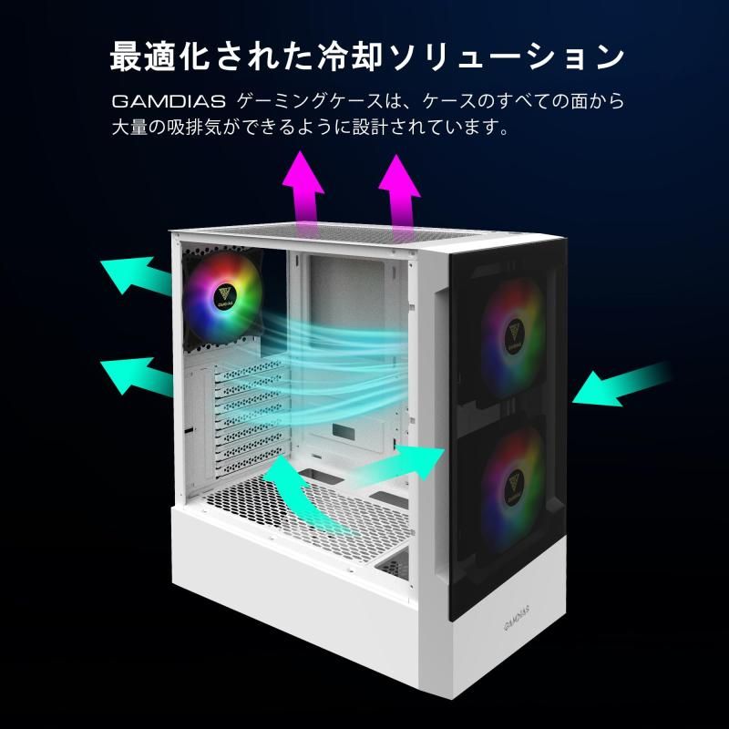 ケース 強化
