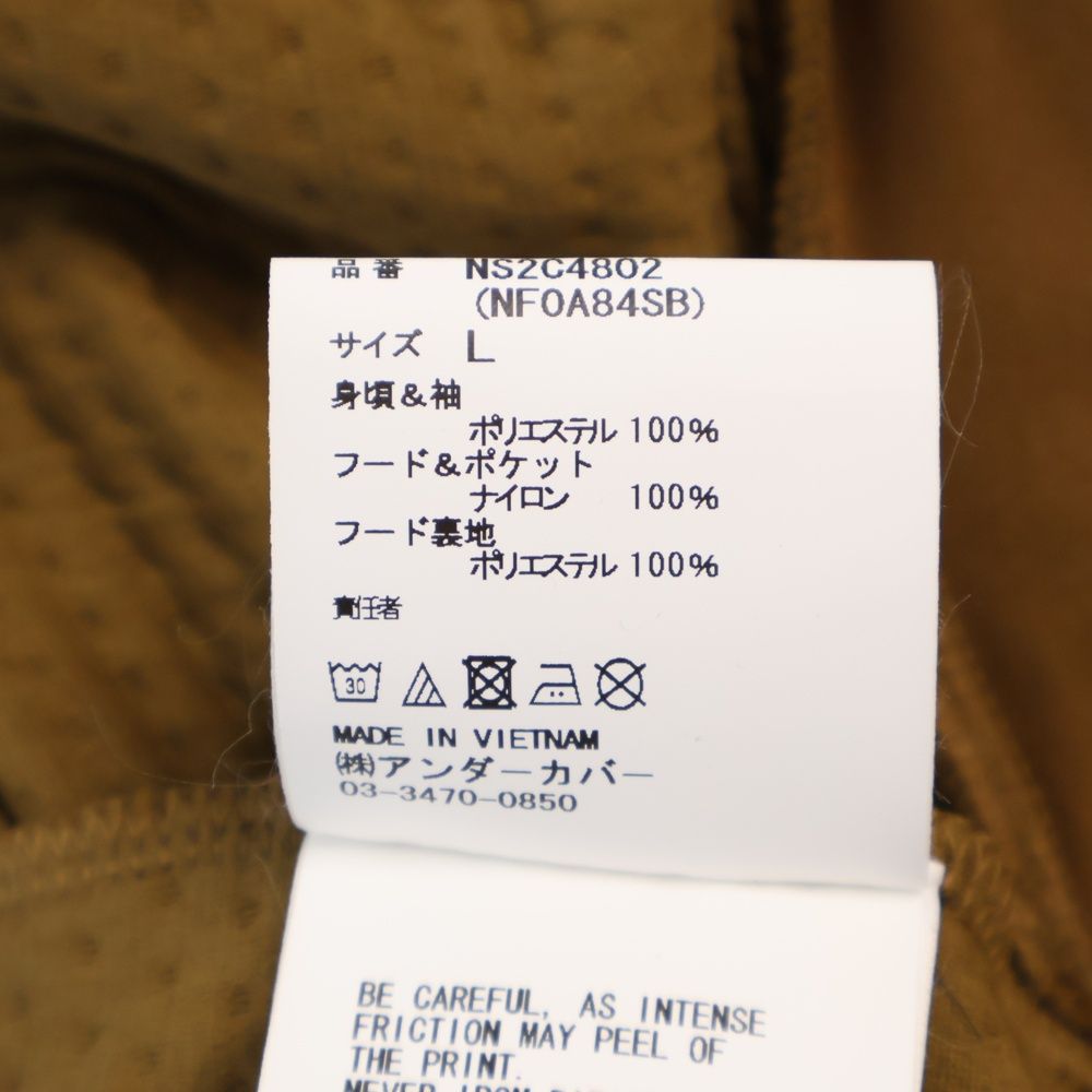 THE NORTH FACE (ザノースフェイス) ×UNDERCOVER SOUKUU DOTKNIT 