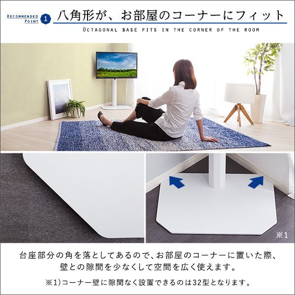 テレビ台