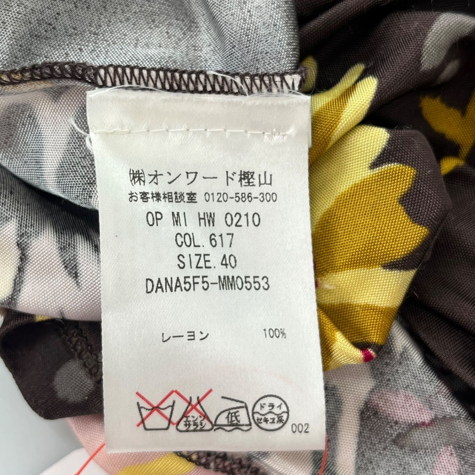 MISSONI ミッソー★ノースリーブ デザインワンピース ★新品タグ付き ミッソーニ ノースリーブニットワンピ マルチカラー