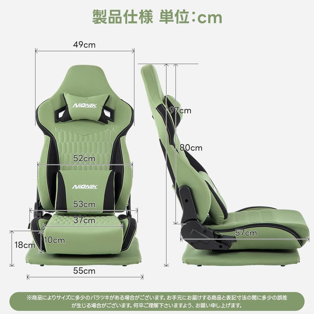 ファブリック 回転座椅 180°リクライニング ひじ掛けなし ゲーミング座椅子 ゲームチェア ランバーサポート 座椅子 360° ゲーミングチェア 回転座面 ハイバック NIONIK グリーン MARWIL-DEMENAGEMENTS_CH