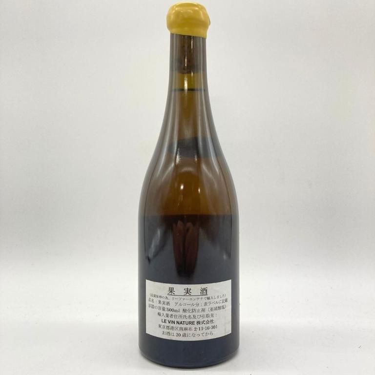 メゾン ピエール オヴェルノワ アルボワ プピヤン 2006 500ml メゾン ピエール オヴェルノワ アルボワ プピヤン 2006 500ml