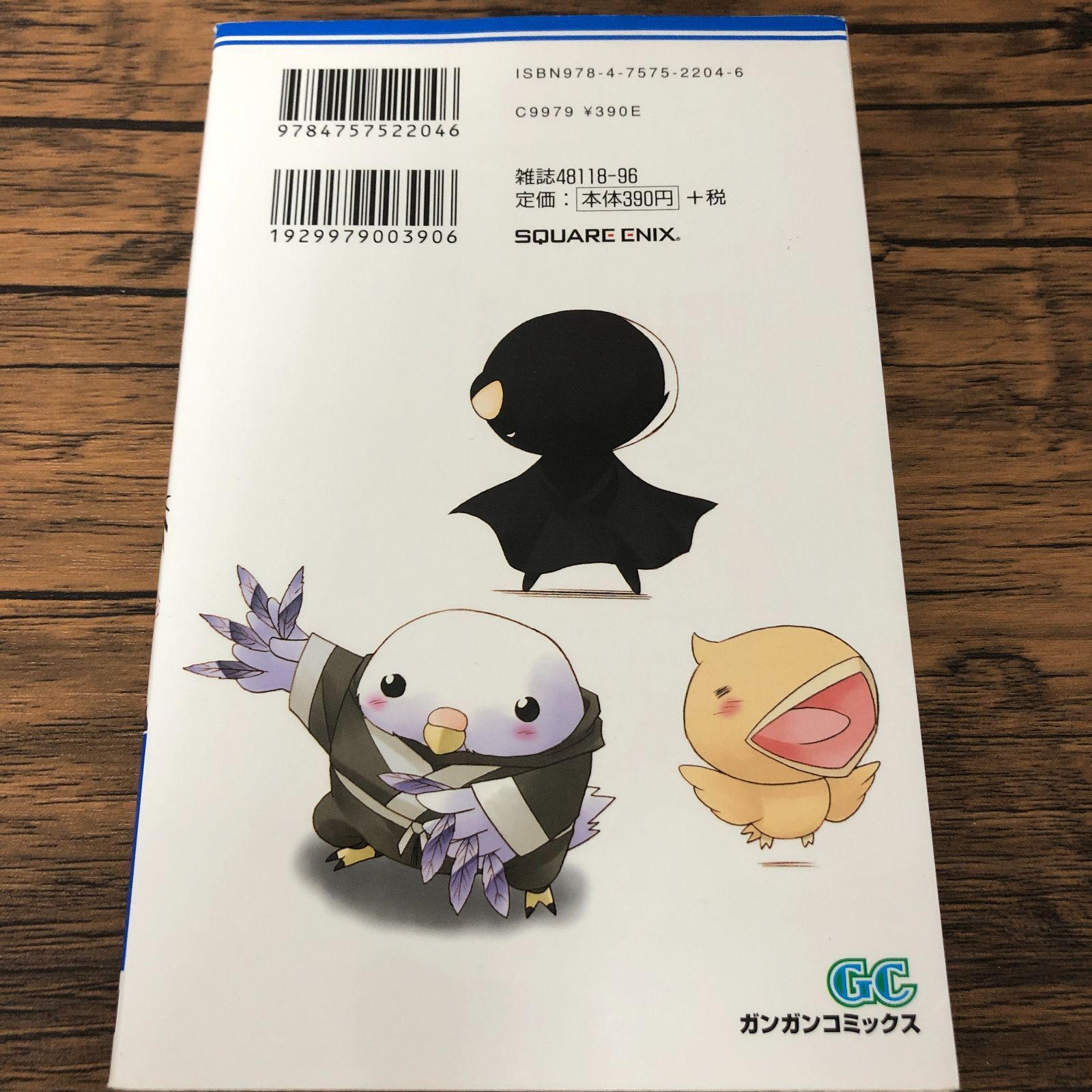 ながされて藍蘭島 1巻〜12巻 初版 ながされて藍蘭島 1巻〜12巻 初版 - メルカリ