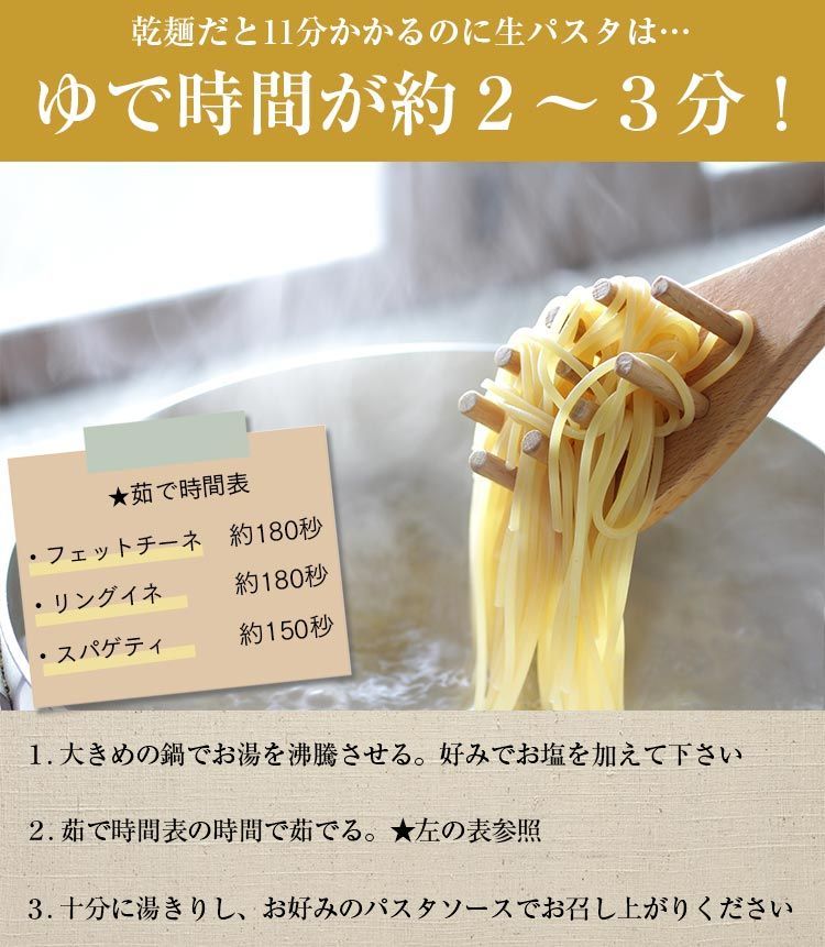 麺が選べる 生パスタ 6食 (麺200g×3袋) 生麺 パスタソースなし パスタ 讃岐 讃岐パスタ メール便 送料無料 [産直] メルカリ