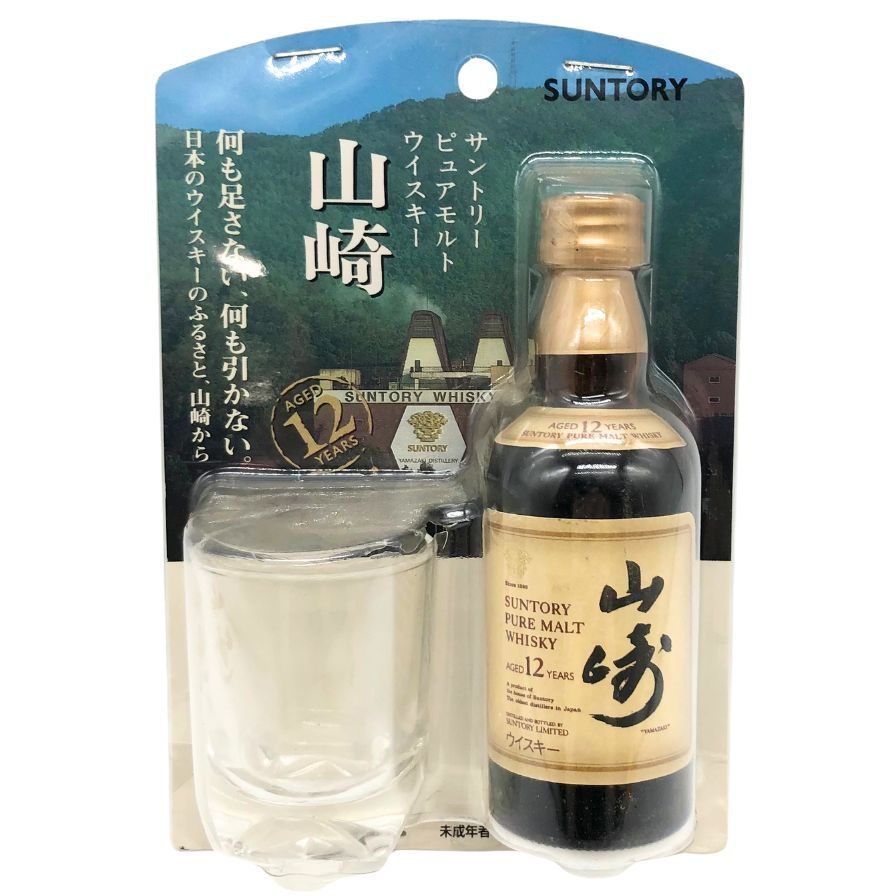響 12年 17年ウイスキー空瓶 セット 響17年、響21年、響ブレンダーズ