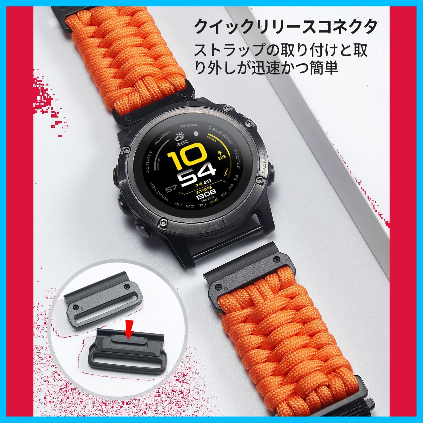耐久性の高い編み込み 550 パラコード ウォッチナイロンスポーツバンド 