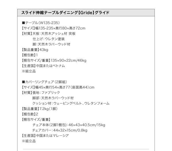同色2枚組