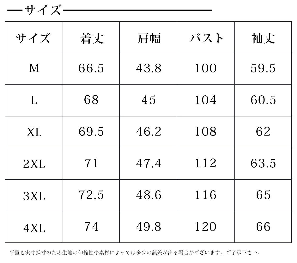 FHLHY] テーラードジャケット メンズ 細身 長袖 スーツ テーラード