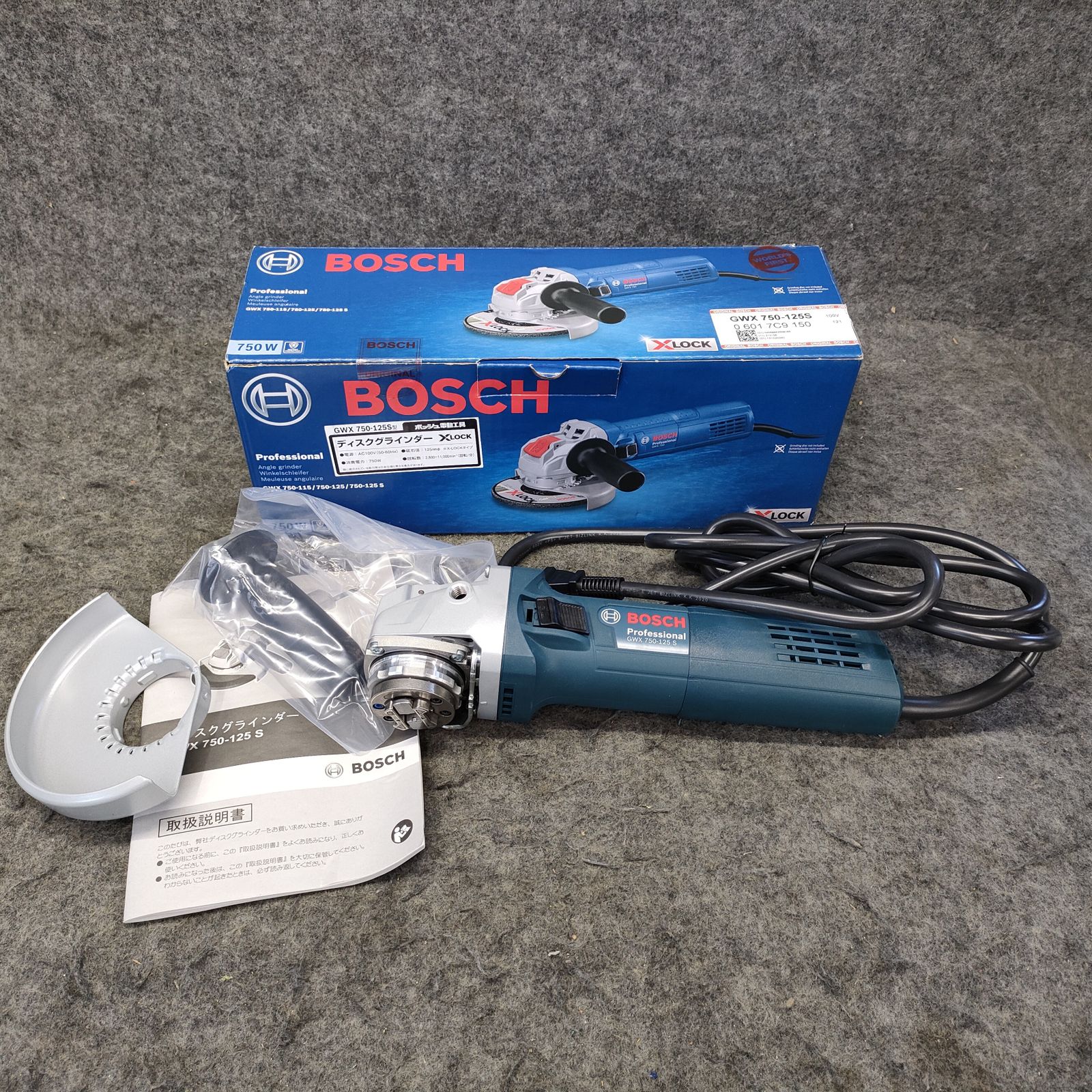 BOSCH ディスクグラインダー XLOCK GWX 750-125S - 自転車