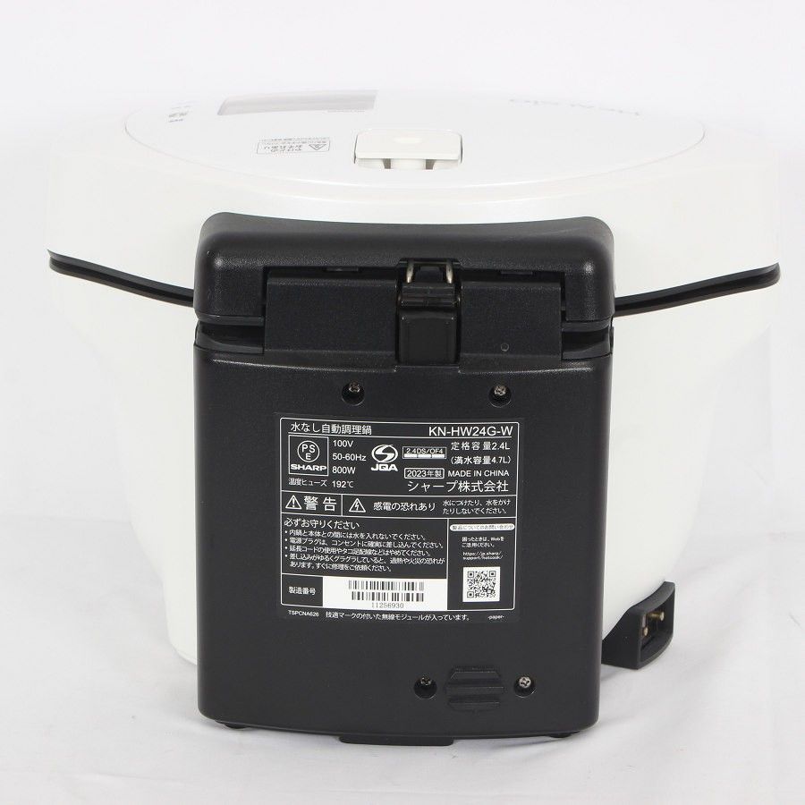 あ*ん様 HEALSIO ホットクック　KN-HW24G-W 電気圧力鍋 ホワイ KN-HW24G | ヘルシオ ホットクック：シャープ