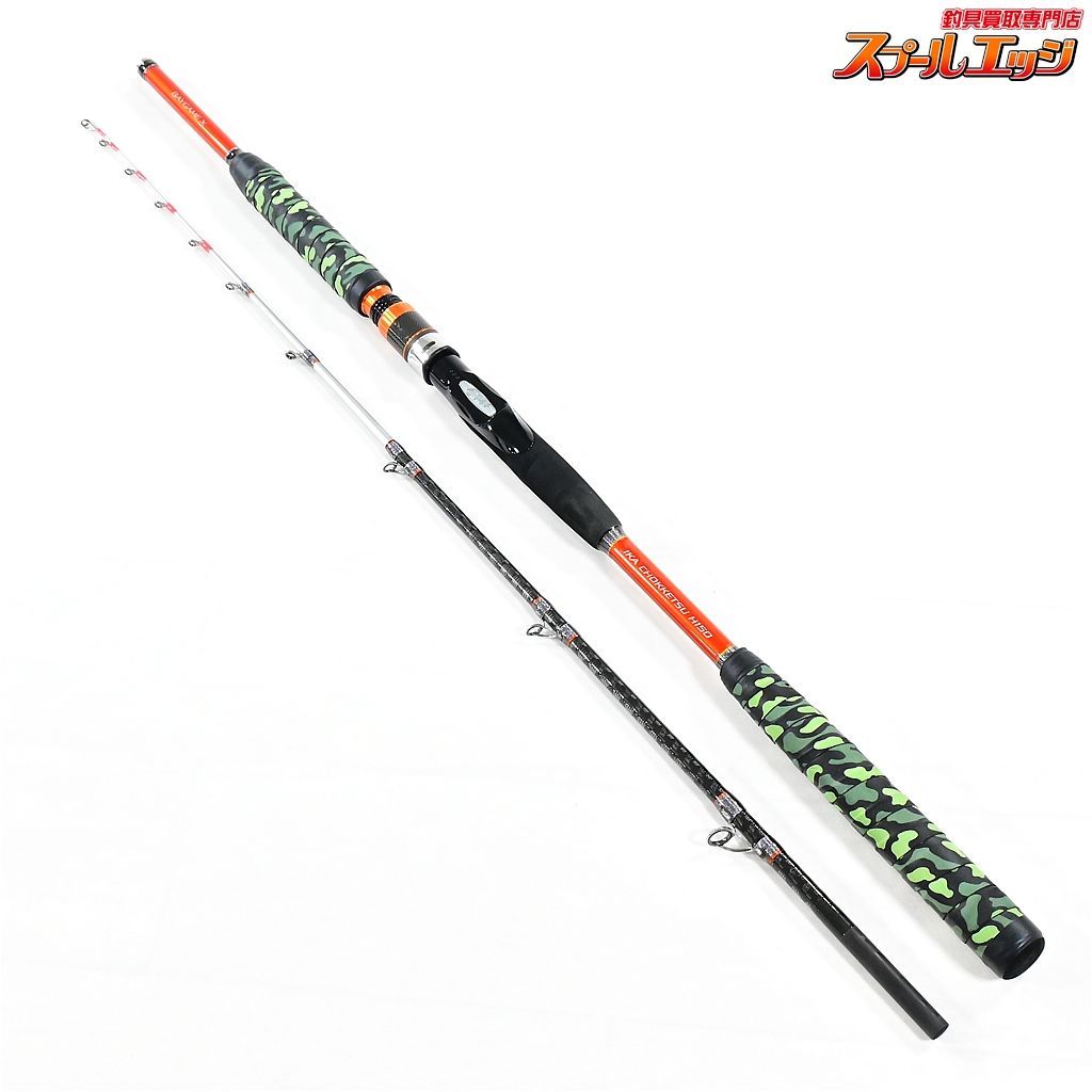 船竿【中古】SHIMANO BAY GAME I ヒラメ255 2ピースロッド
