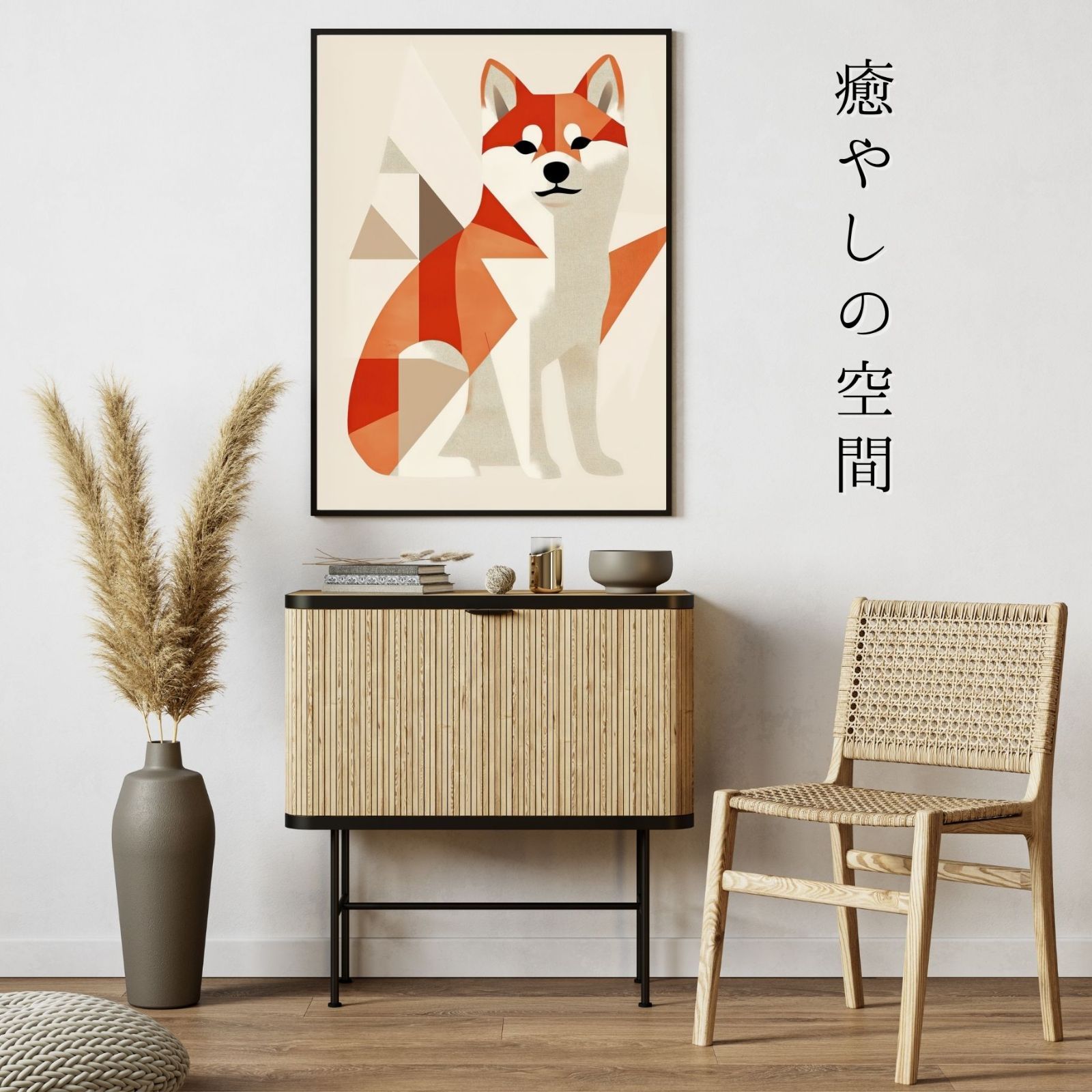 うちの子 記念日