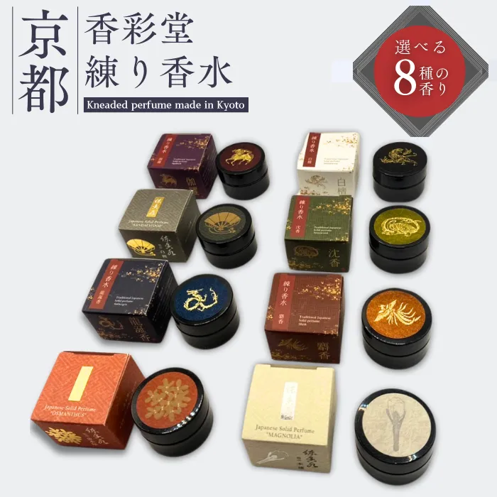 Gojyo 抹香石 赤抹香 美形 美景 台付き1個 2025年最新】抹香石の人気