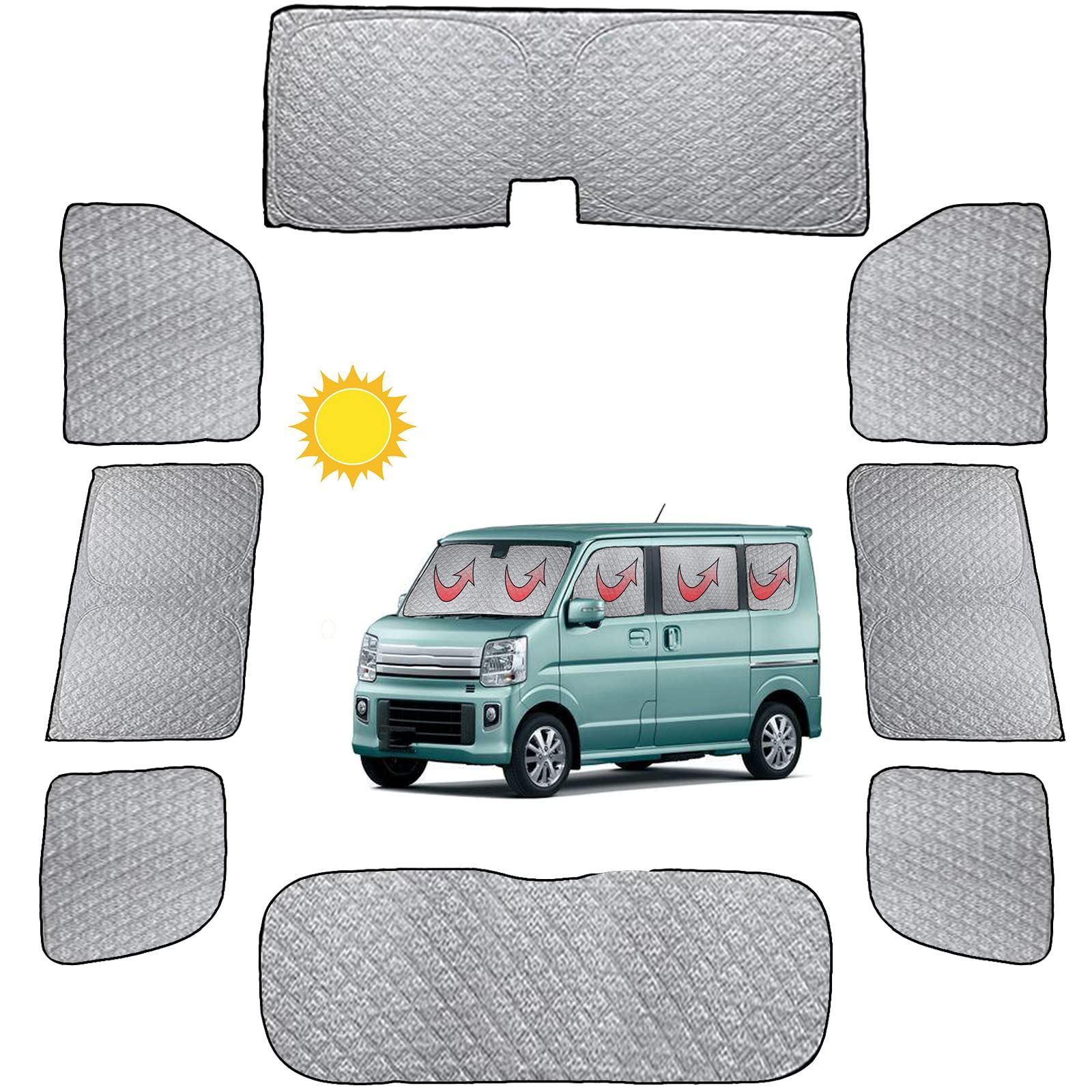 2025 車用 サンシェード スズキ エブリイ DA17V DA17W リア用 車中泊 仮眠 マルチサンシェード 断熱 遮光シェード 車窓日よけ 車中泊グッズ アウトドア マルチ 露天駐車 盗難防止 UVカット 日除け EVERY WAGON DA