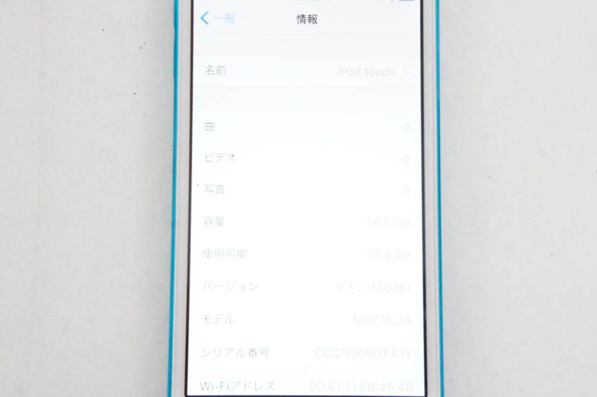 中古】Appleアップル 第5世代 iPod touch 64GB ブルー MD718J/A