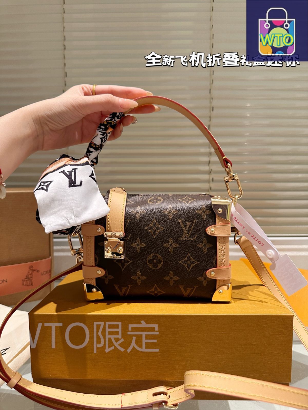 今日特価】Trendy LV トレンディルイ・ヴィトン ソフトトランク