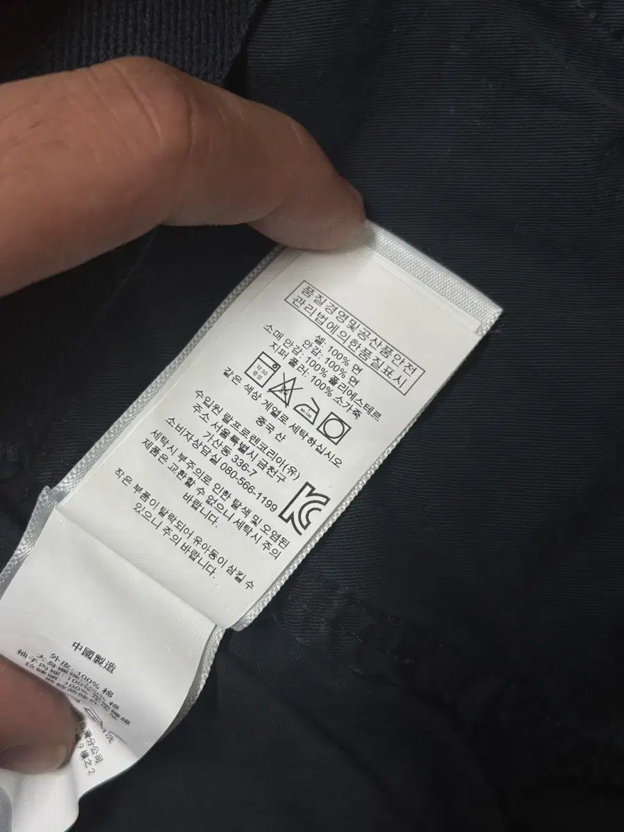 イングリッシュ