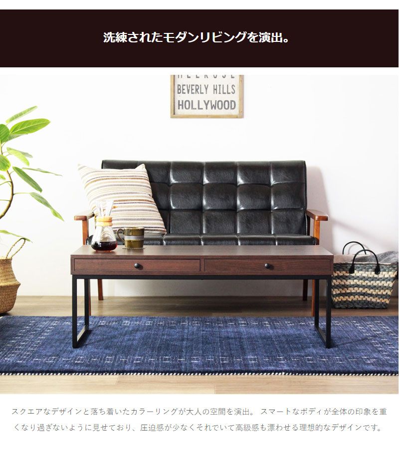 ミッドセンチュリー