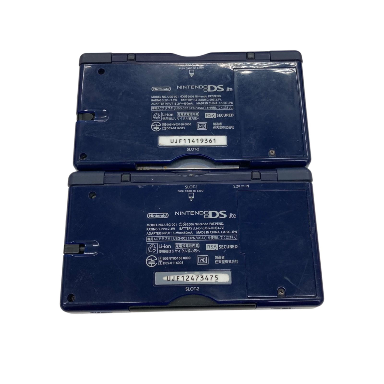 DS Lite