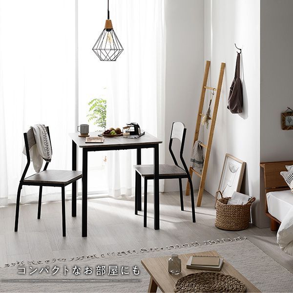送料無料 ダイニングテーブルセット 2人 70cm テーブル チェア2脚