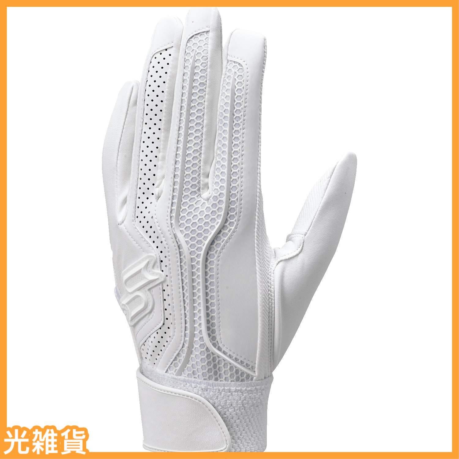 人気商品SSK(エスエスケイ) 野球 プロエッジ 高校野球対応シングルバンド手袋(両手) EBG3002W