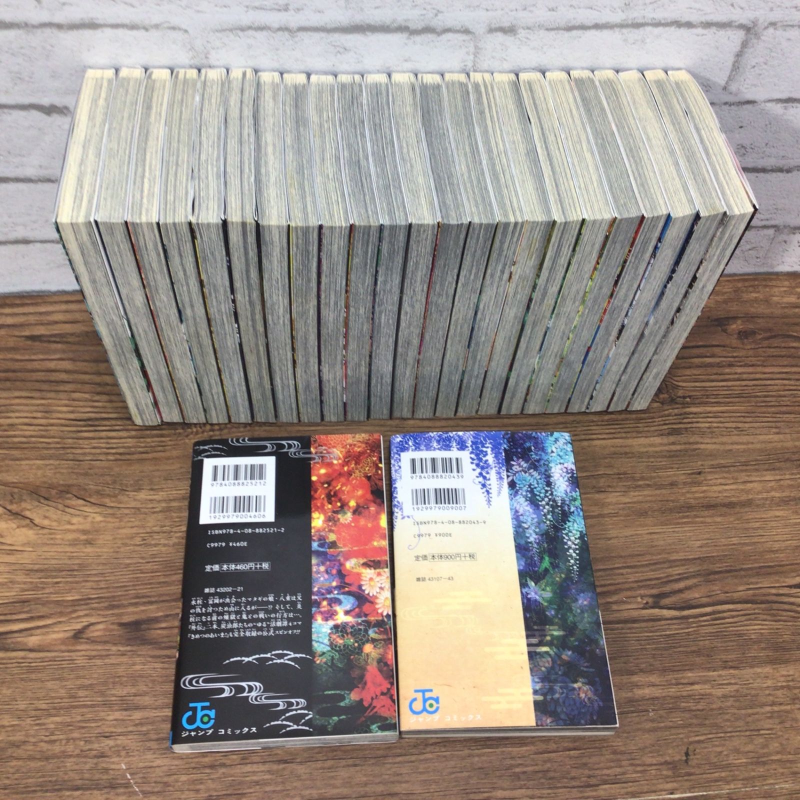 鬼滅の刃　漫画　全巻セット　1〜23巻　外伝、鬼殺隊見聞録など4冊付き Amazon.co.jp: 鬼滅の刃 全巻 1-23巻 ＋ 外伝 セット きめつのや