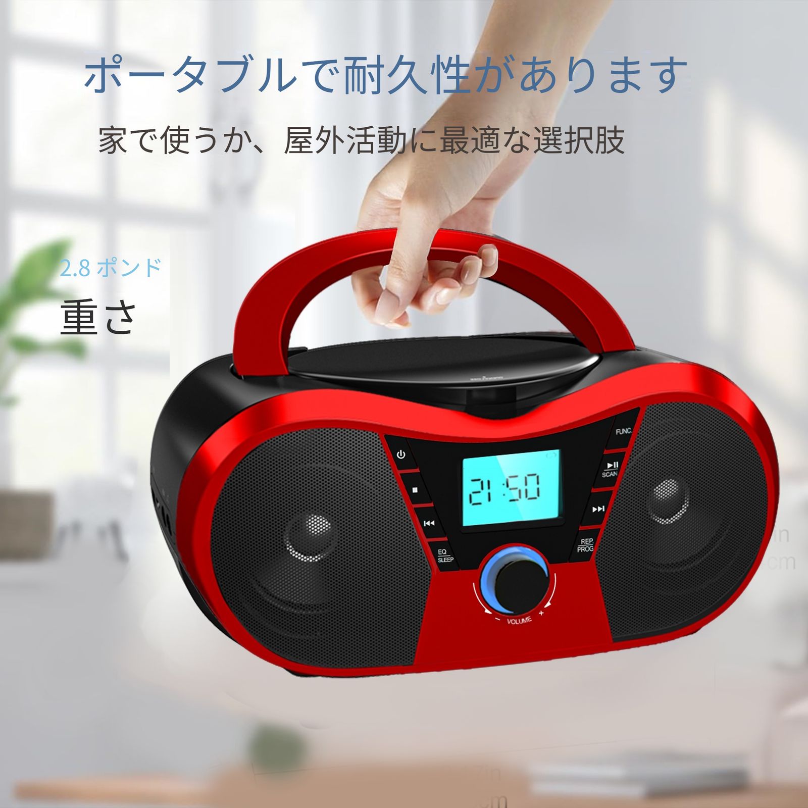 M-Amazup ワイヤレス対応ポータブルステレオCDプレーヤー