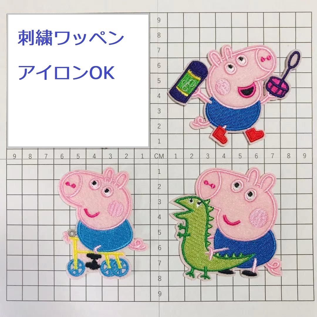 peppapigペッパピッグ柄ワッペン6点 新品 - おもちゃ