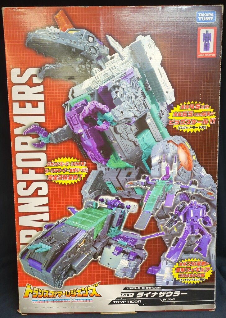 タカラトミー TF|レジェンズ ダイナザウラー LG43