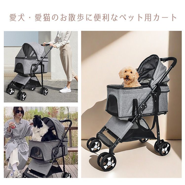 軽量 ペットカート 15kgまで対応 取り外し 小型犬 中型犬 ペットバギー 飛び出し防止 ペットキャリー 通気性 犬 猫