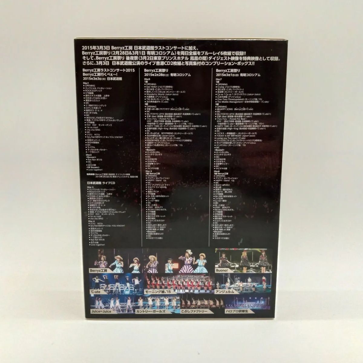 Blu-ray